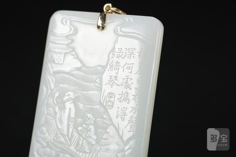 清  白玉子冈牌（金扣） - 图5